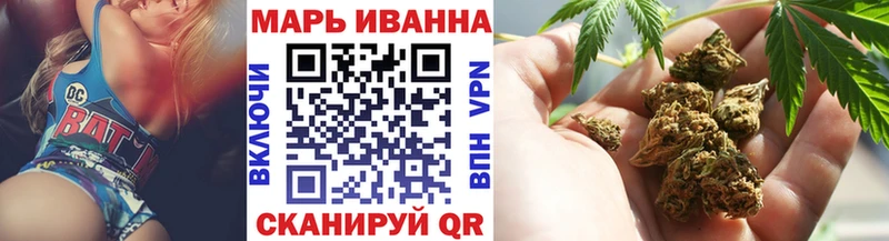 Наркотические вещества Воткинск СК  АМФЕТАМИН  Кокаин  Экстази  МАРИХУАНА  МЕФ  ГАШИШ 