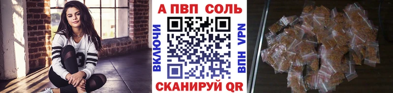 A-PVP мука  Воткинск 