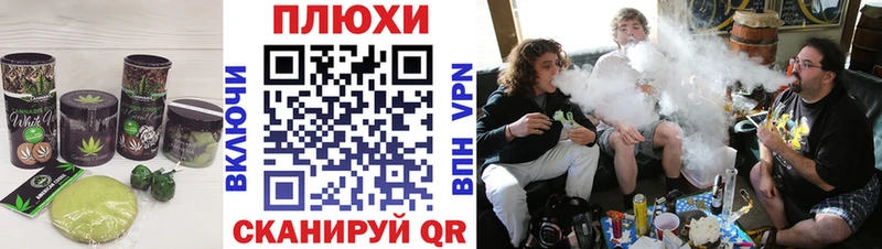 купить наркотики цена Воткинск Печенье с ТГК конопля