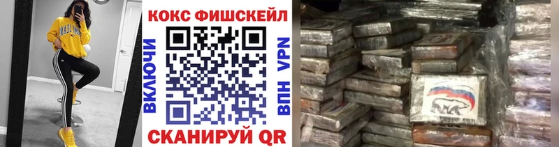 Cocaine 99% Воткинск