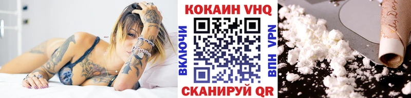 КОКАИН VHQ  блэк спрут ССЫЛКА  Воткинск 