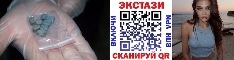 Ecstasy VHQ Воткинск