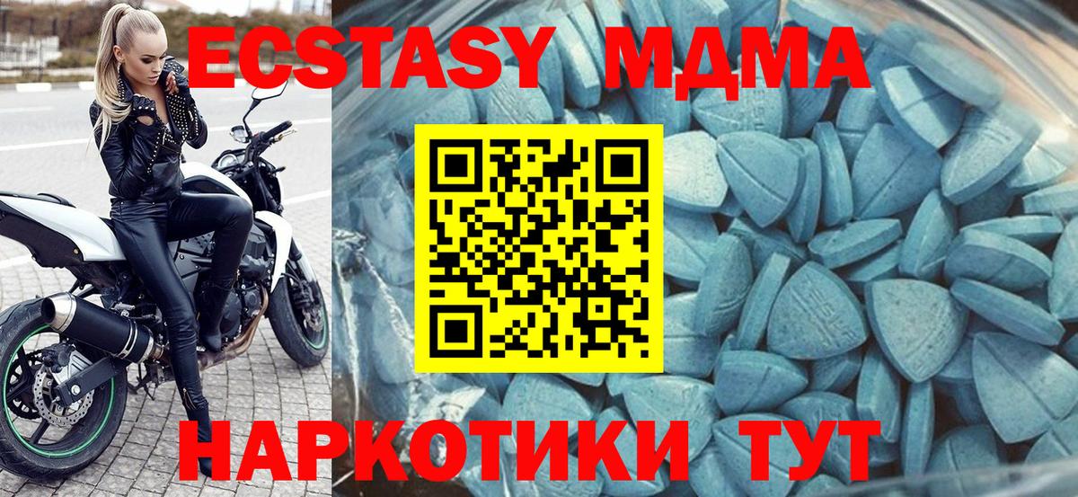omg ссылка  Ecstasy mix  Ecstasy XTC  Вход с VPN  Воткинск 