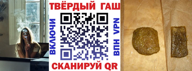 ГАШ Ice-O-Lator  МЕГА как зайти  Воткинск 