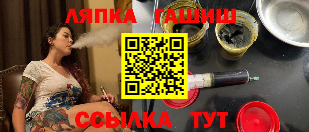 ГАШ AMNESIA HAZE  Вход с VPN  наркота  Воткинск  Гашиш 