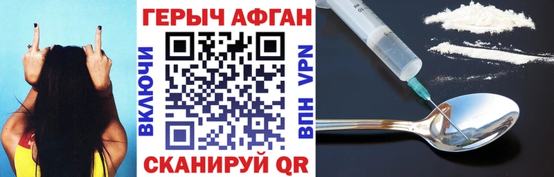 Героин Heroin  наркотики  Воткинск 