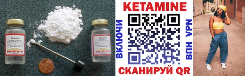 hydra сайт  Воткинск  shop состав  Кетамин VHQ 