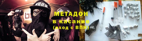 кокаин премиум Алексин