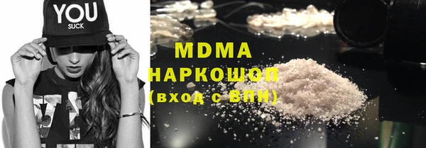 кокаин премиум Алексин