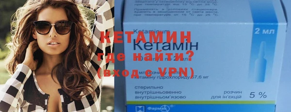 кокаин премиум Алексин