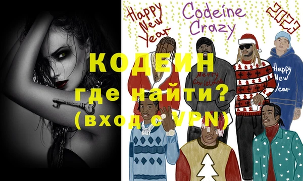 кокаин колумбия Абдулино