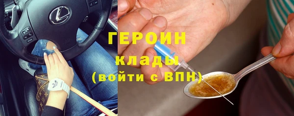 кокаин премиум Алексин