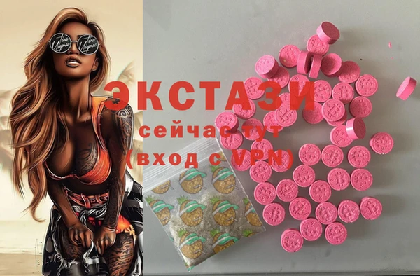 кокаин премиум Алексин