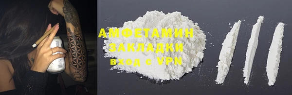 кокаин премиум Алексин