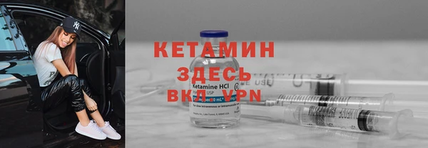 кокаин премиум Алексин