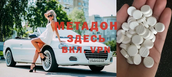 кокаин премиум Алексин