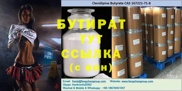 кокаин премиум Алексин