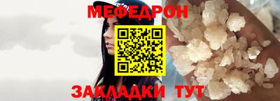 mdma Ливны