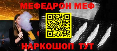 mdma Ливны