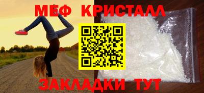 мет Малоярославец