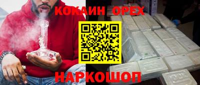 mdma Ливны