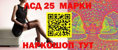 мяу мяу мука Лесосибирск