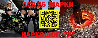 mdma Ливны