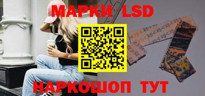 гашишное масло Ликино-Дулёво