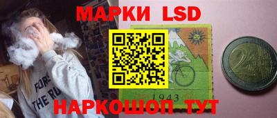 мяу мяу мука Лесосибирск