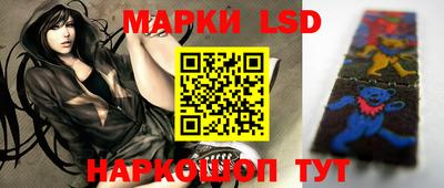 мяу мяу мука Лесосибирск