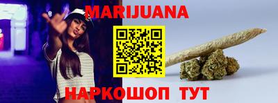 гашишное масло Ликино-Дулёво