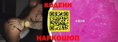 гашишное масло Ликино-Дулёво