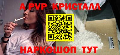 мяу мяу мука Лесосибирск