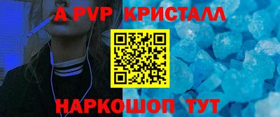 мяу мяу мука Лесосибирск