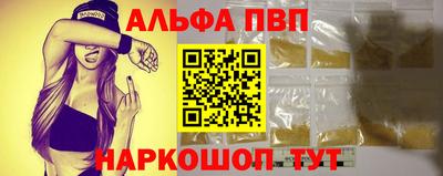 стафф Малгобек