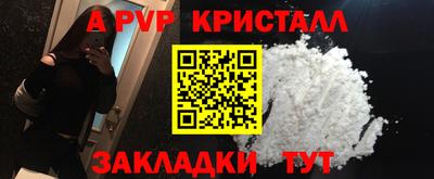 гашишное масло Ликино-Дулёво
