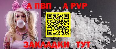 мяу мяу мука Лесосибирск