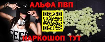 mdma Ливны
