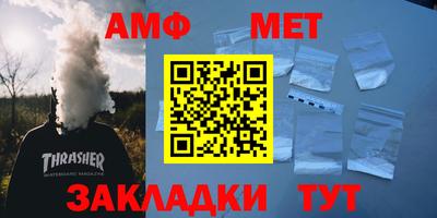 мяу мяу мука Лесосибирск