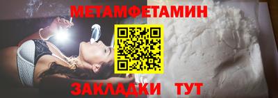 мяу мяу мука Лесосибирск