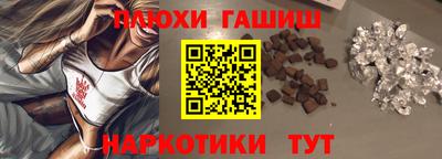 мяу мяу мука Лесосибирск