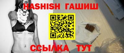 гашишное масло Ликино-Дулёво