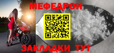mdma Ливны