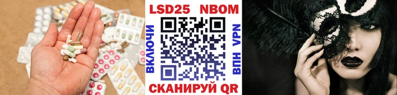 блэк спрут зеркало  Воткинск  ЛСД экстази кислота  наркотики 