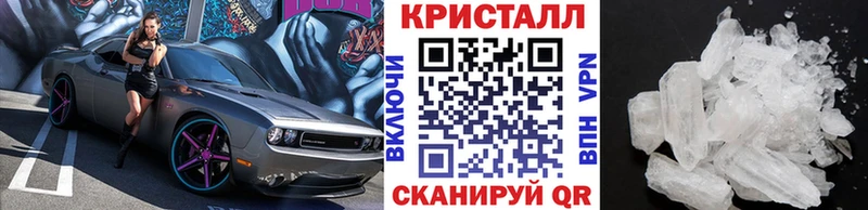 Метамфетамин витя  купить наркотик  Воткинск 