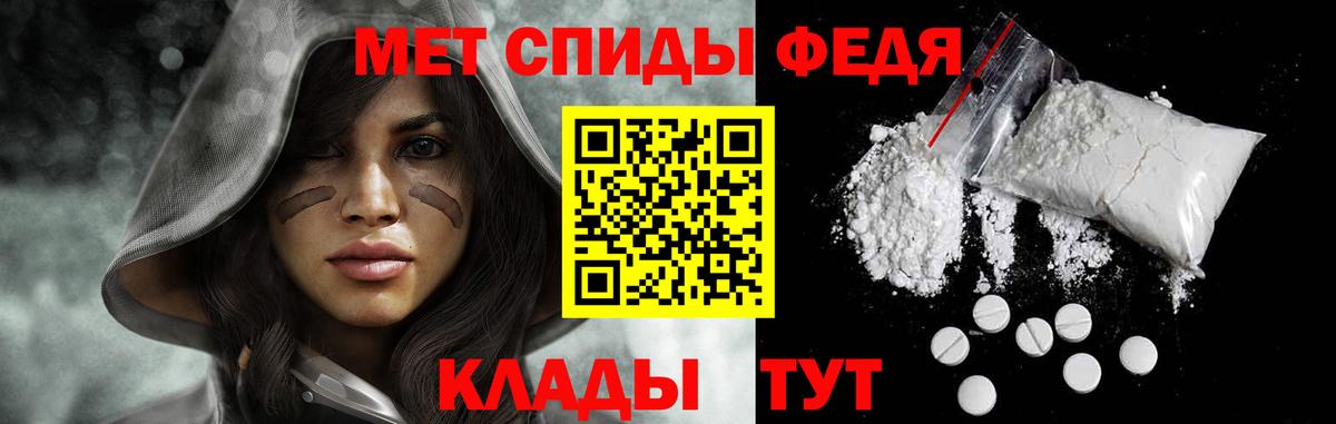Метамфетамин витя  Вход с VPN  Воткинск 