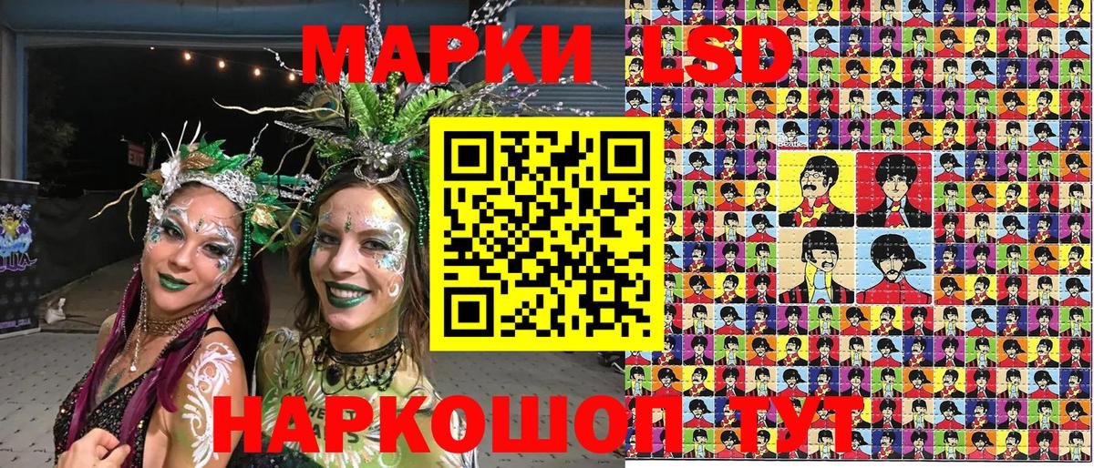 Марки 25I-NBOMe 1500мкг Воткинск