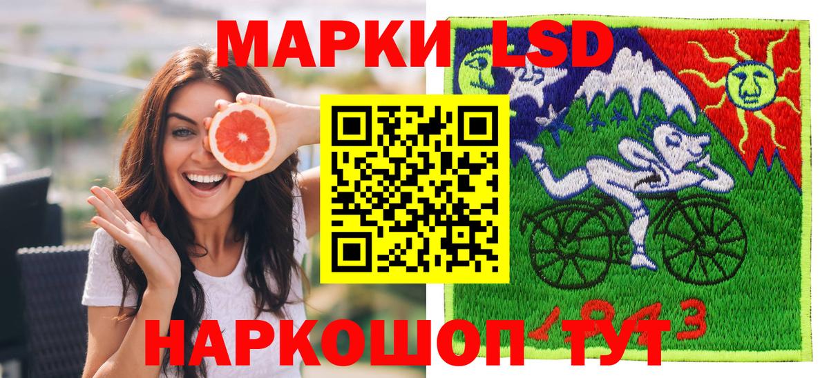Марки 25I-NBOMe 1,8мг  Марки N-bome  Воткинск  Марки 25I-NBOMe 1,8мг  Вход с VPN 