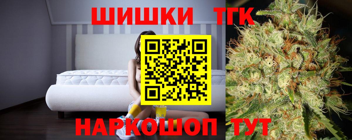 Конопля Bruce Banner Воткинск
