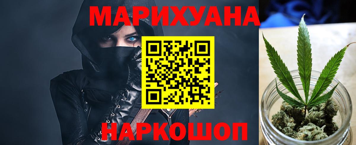 Канабис AK-47  Конопля планчик  Воткинск  Вход с VPN 